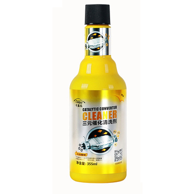三元催化清洗剂汽车发动机内部积