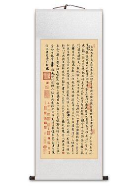 王羲之兰亭序陋室铭书法卷轴字画