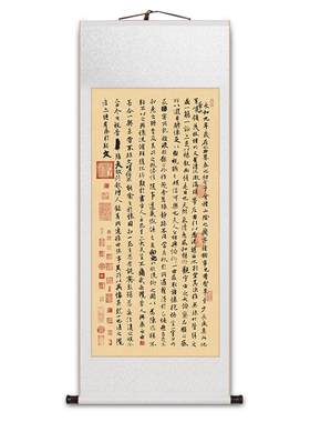 王羲之兰亭序陋室铭书法卷轴字画