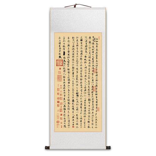 王羲之兰亭序书法卷轴字画陋室铭挂画新中式客厅书房茶室玄关壁画