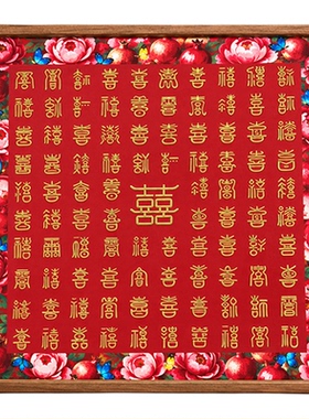 定良缘百喜图成品DIY多子多福多富贵礼盒装高级感新婚礼物送新人