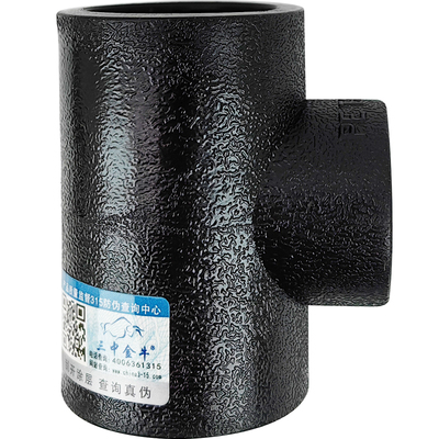 三中金牛PE管异径三通水管接头