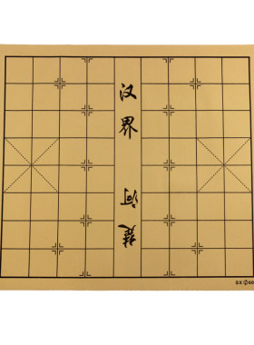 单独绒布大小号可选耐磨中国象棋