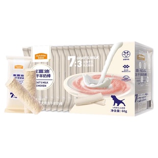 麦富迪羊奶棒幼犬专用磨牙棒小狗奶狗零食训练奖励冻干一两三个月