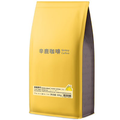 辛鹿 【草莓/黑巧曲奇soe】埃塞耶加雪菲 意式精品咖啡豆500g/1kg
