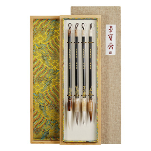 荣宝斋花雪岁时善琏湖笔套装行书草书羊毫狼毫兼毫牛角笔杆文房四宝套装专业级书法用品毛笔礼盒