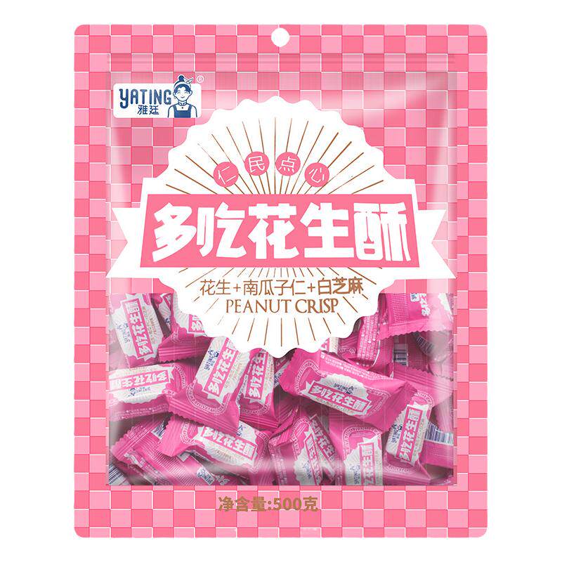 雅廷花生酥500g老式糖果