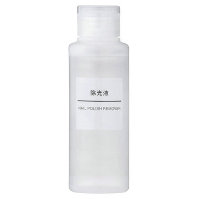 muji除光美甲洗甲水除光液100ML