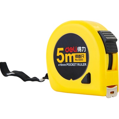 得力钢卷尺10米不锈钢