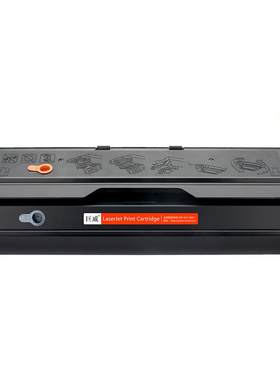适用联想LJ6300 LJ6350硒鼓LJ6300D LJ6350DN打印机墨盒 LJ6000 LJ6100 LJ6150粉盒 易加粉Lenovo LJ5500墨盒