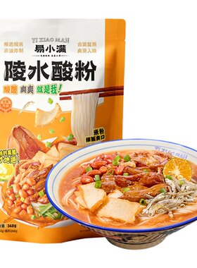 易小满海南陵水酸辣粉即食袋装