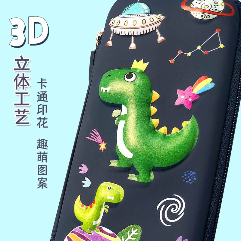 学校用品3d立体文具盒ins文具大容量可爱值高耐脏颜笔袋袋奶呼呼