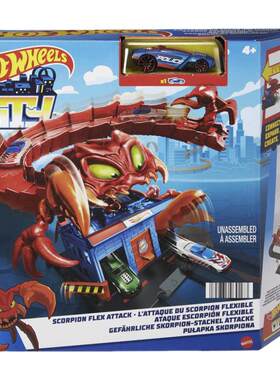 美国HotWheels风火轮红蝎子轨道