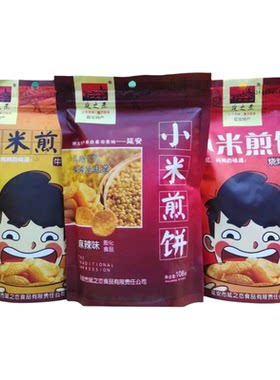 煎饼延安特产陕北酥脆网红锅巴