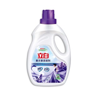 立白柔顺剂衣物防静电洗衣护理液薰衣草香味持久家用补充袋装正品