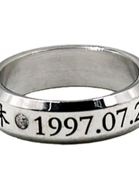 邢昭林李宏毅侯明昊diy钛钢戒指