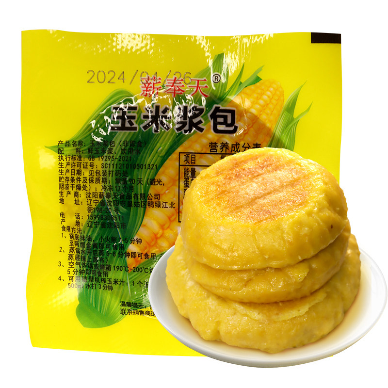 �������� ���׽��� 100g*4��