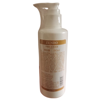 现货480ML专柜正品清洁诚美