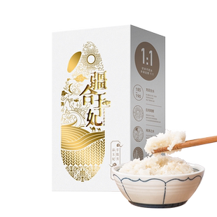 【疆合玉妃】350g/盒新疆沙漠大米寿司米粥米真空装糯甜玉脂籽米