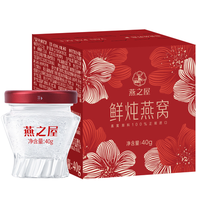 燕之屋鲜炖燕窝40g单瓶