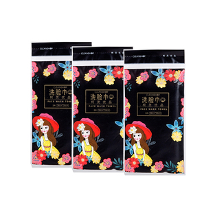 柯灵优品一次性加厚洗脸巾纯植物棉柔巾女洁面擦脸巾旅行2抽/3包