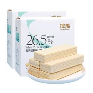 dgi控能乳清蛋白威化棒奶香味360g*2盒健身代餐饼干休闲小零食品