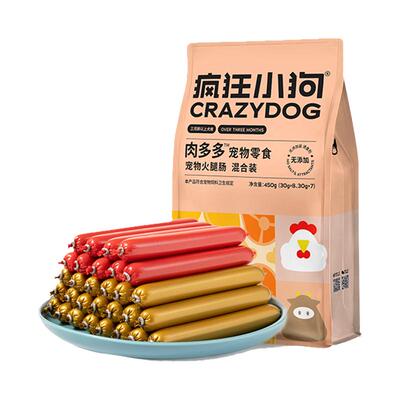 疯狂小狗狗火腿肠肉多多无盐泰迪狗专用宠物香肠小型犬狗零食