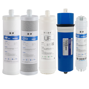 安吉尔净水器滤芯新款A6/A4/A8/N7/2605/2575/2405/V3/T6/V6通用