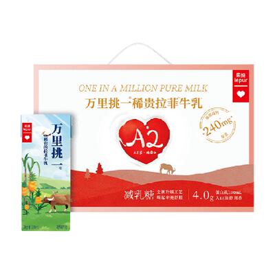 乐纯减乳糖纯奶牛奶