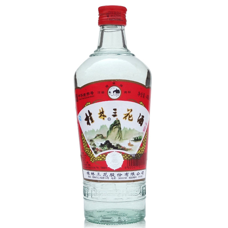 桂林三花酒52度米香型白酒48果酒