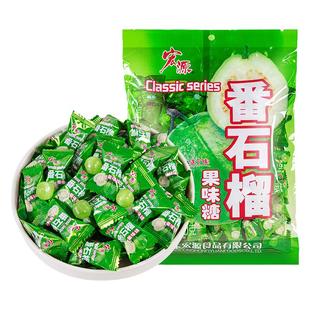 宏源番石榴硬糖芭乐果味糖果休闲童年小零食结婚喜糖接待糖果散装