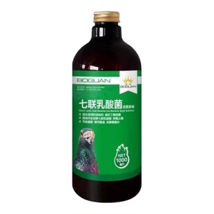 鸽子专用活菌鸟用益生菌噬菌体活菌王鹦鹉消化酶鸽用鸽药汉诺威