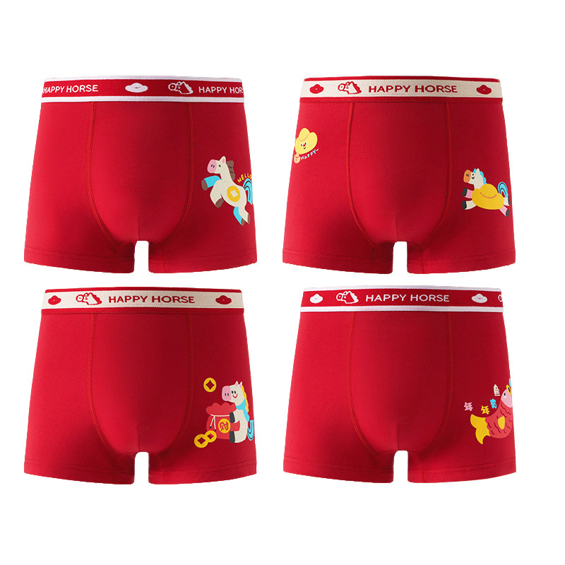 2026马年本命年红色内裤衣服儿童男孩男童短裤袜子新年礼物礼盒装