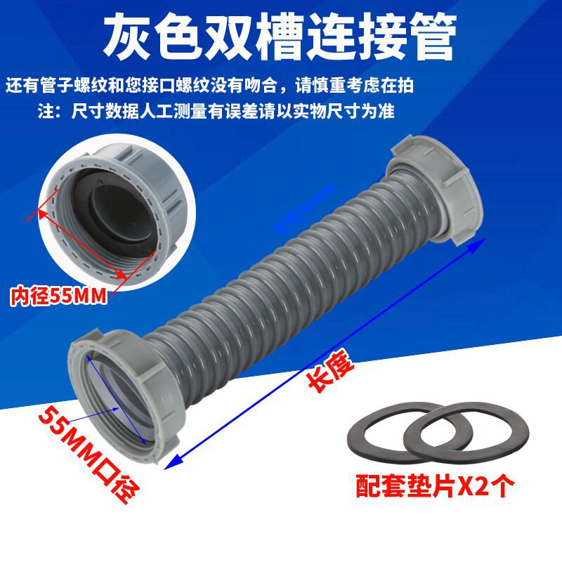 极速库房P厨房双水槽洗菜盆下水管D不锈钢水槽垃圾处理器双接头连