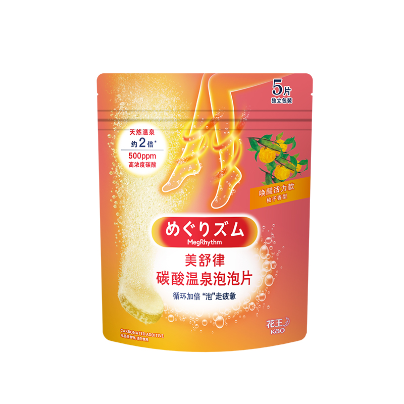 【爆款新品】花王美舒律碳酸温泉泡澡泡泡片精油香氛足浴球泡脚包