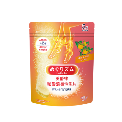 【爆款新品】花王美舒律碳酸温泉泡澡泡泡片精油香氛足浴球泡脚包