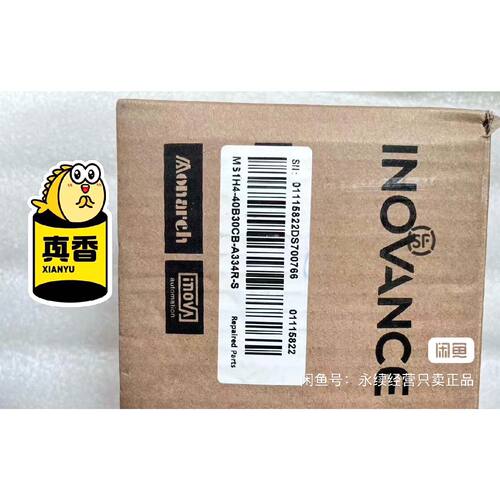 【请询价】INOVANCE品400W伺服电机MS1H440