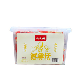 20个巧大娘鱿鱼仔开袋即食鱿鱼制品零食香辣麻辣味鱿鱼籽圆润好吃
