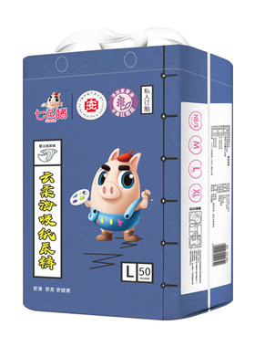 七色猪高端云柔海吸紫草油纸尿裤