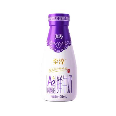 【卫岗天天订】195ml玻璃瓶至淳A2β-酪蛋白鲜牛奶