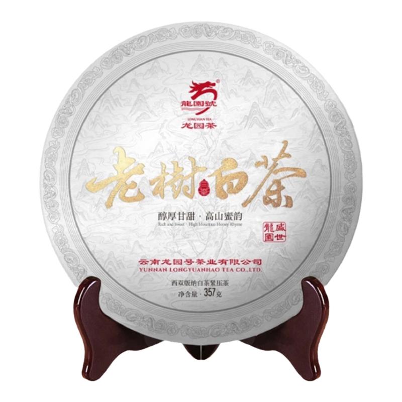 龙园号云南老树白茶 2024年老树白茶饼357g白茶 礼品茶叶