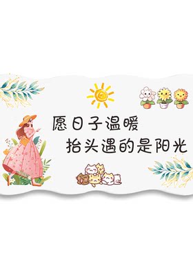 家用温馨装饰挂牌房间门牌PVC高密度加厚9mm雪弗板创意欢迎回家家居提示牌简约门上装饰品挂牌 定制