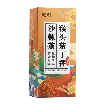 婉明猴头菇山楂橘皮丁香沙棘茶