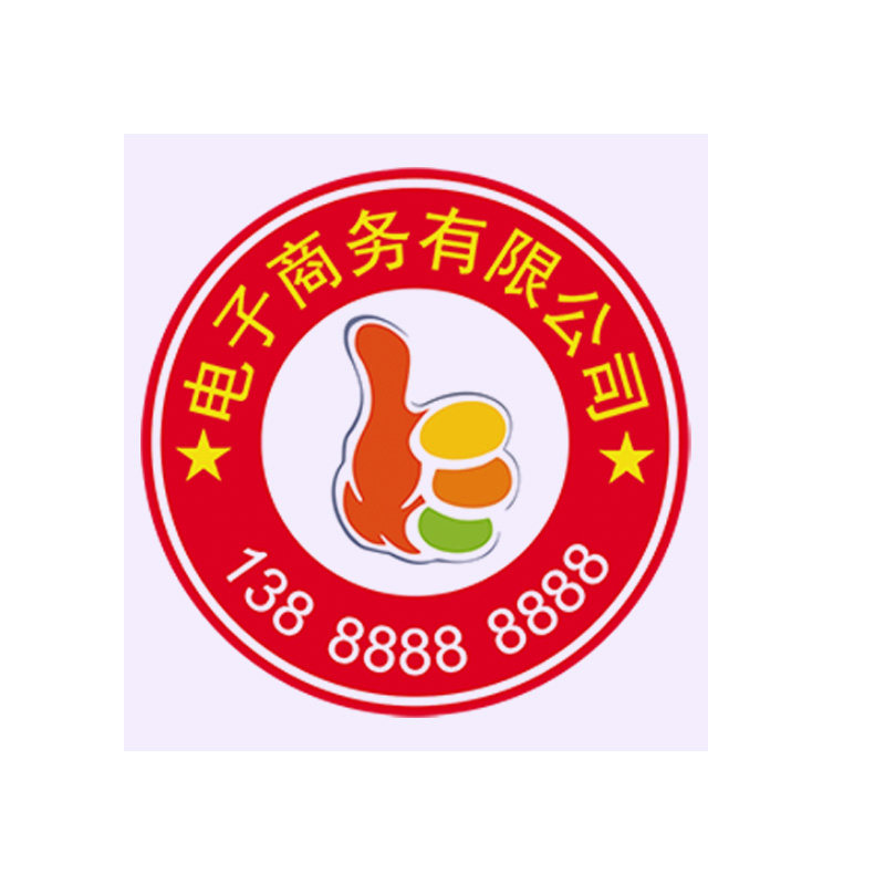 手袋标签LOGO图案订做免费设计