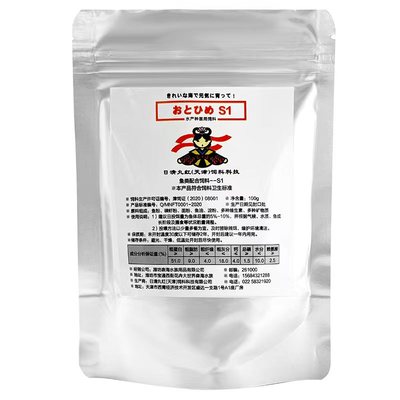 正品日清丸红鱼食孔雀鱼饲料金鱼热带幼鱼锦鲤斗小型斗鱼开口鱼苗