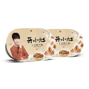 统一 开小灶自热米饭土豆煨牛腩便当户外速食冷水盒饭