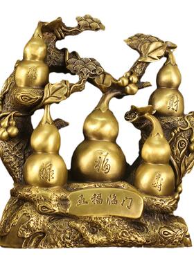 纯铜五福临门葫芦摆件福禄寿禧财风水客厅玄关酒柜电视柜家居摆设