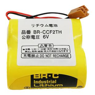 原装正品法兰克发那科BR-CCF2TH6V锂电池加工中心数控CNC系统记忆