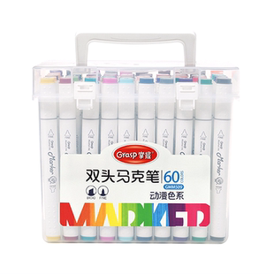 掌握24色4860色酒精油性双头马克笔学生手绘画动漫色细三角杆设计