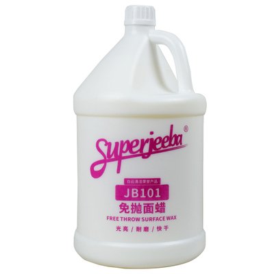 全能免抛蜡瓷砖木地板PVC地胶蜡